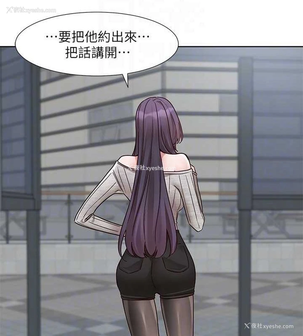 86P - 社团学姐