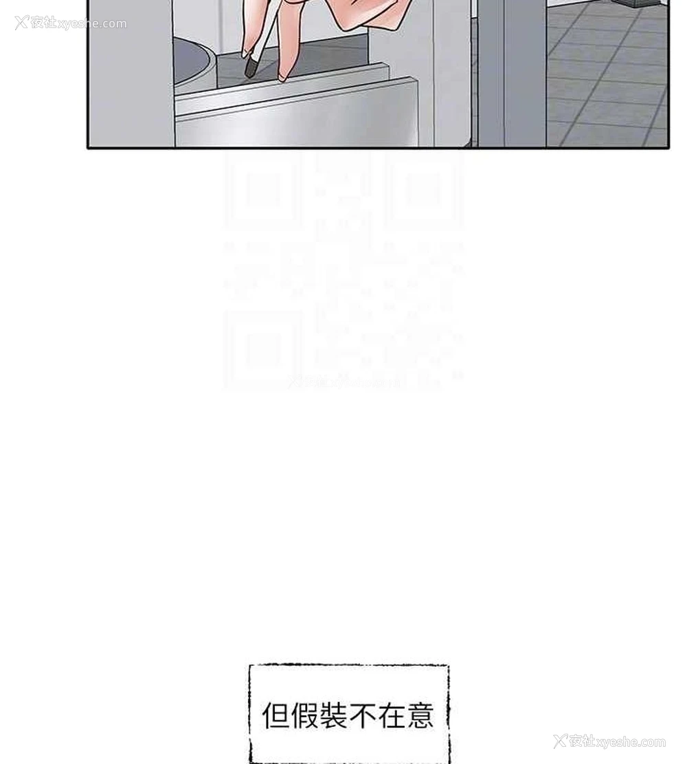 88P - 社团学姐