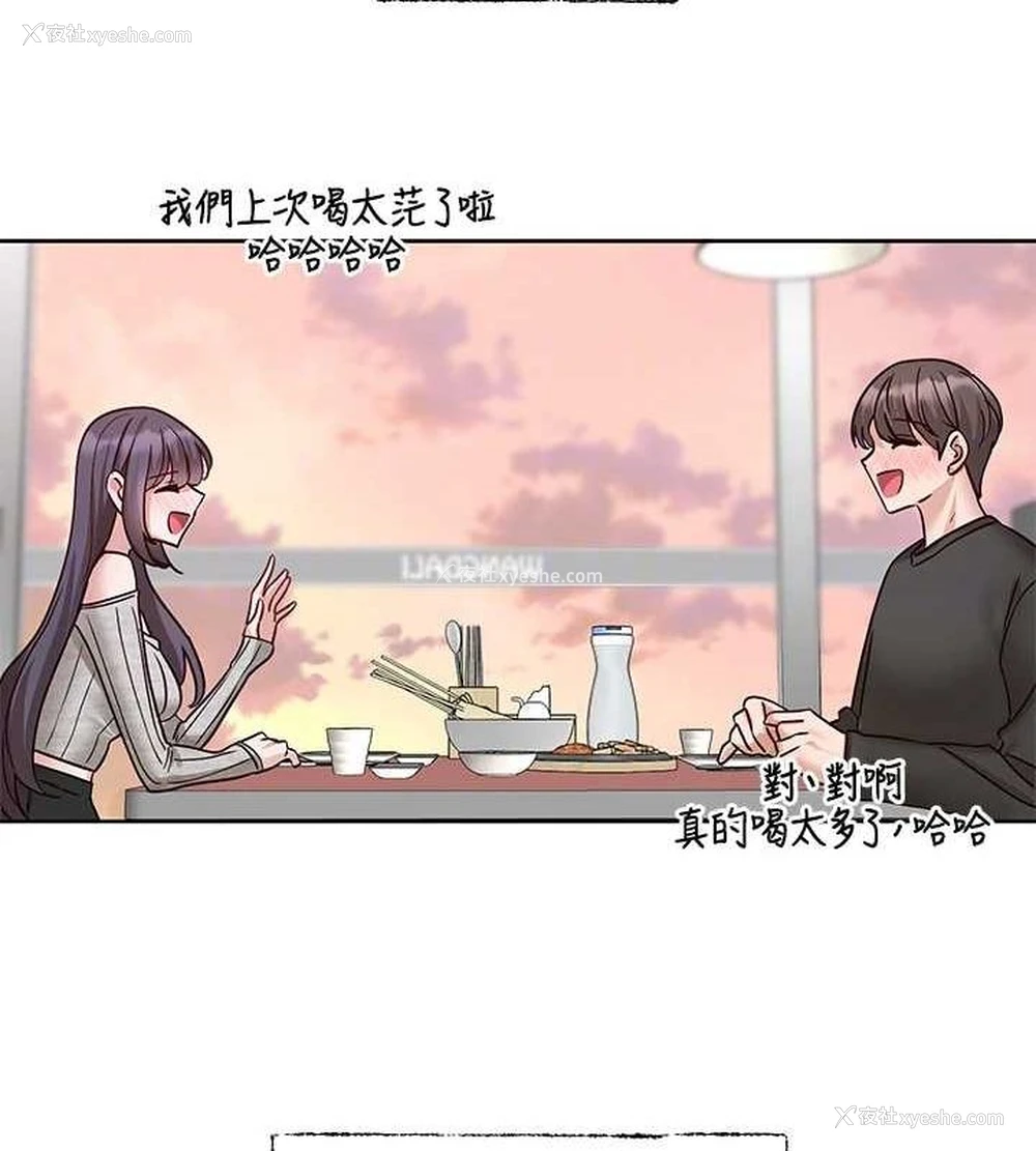 89P - 社团学姐