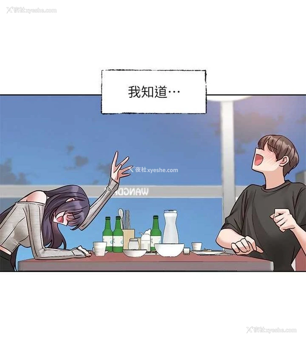91P - 社团学姐