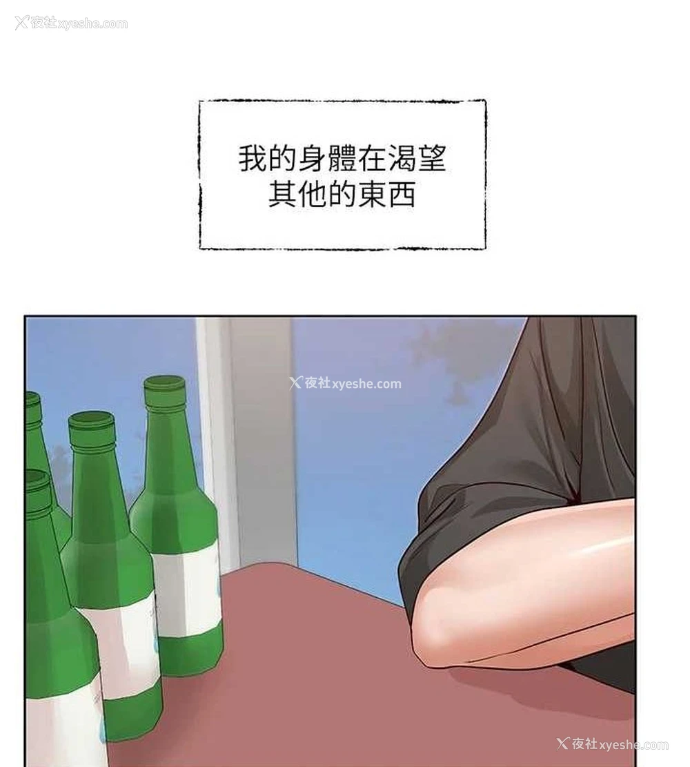 92P - 社团学姐