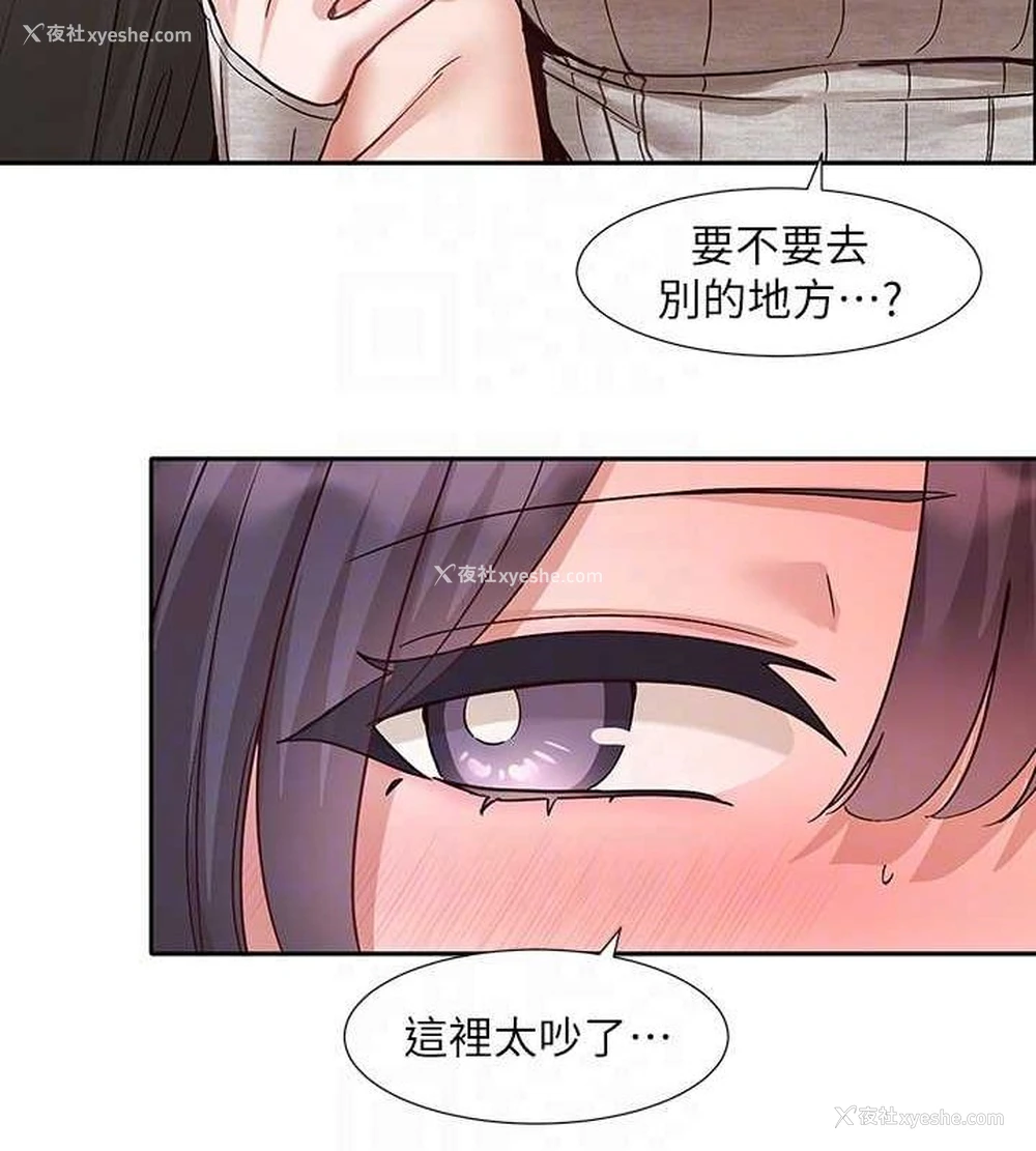 95P - 社团学姐