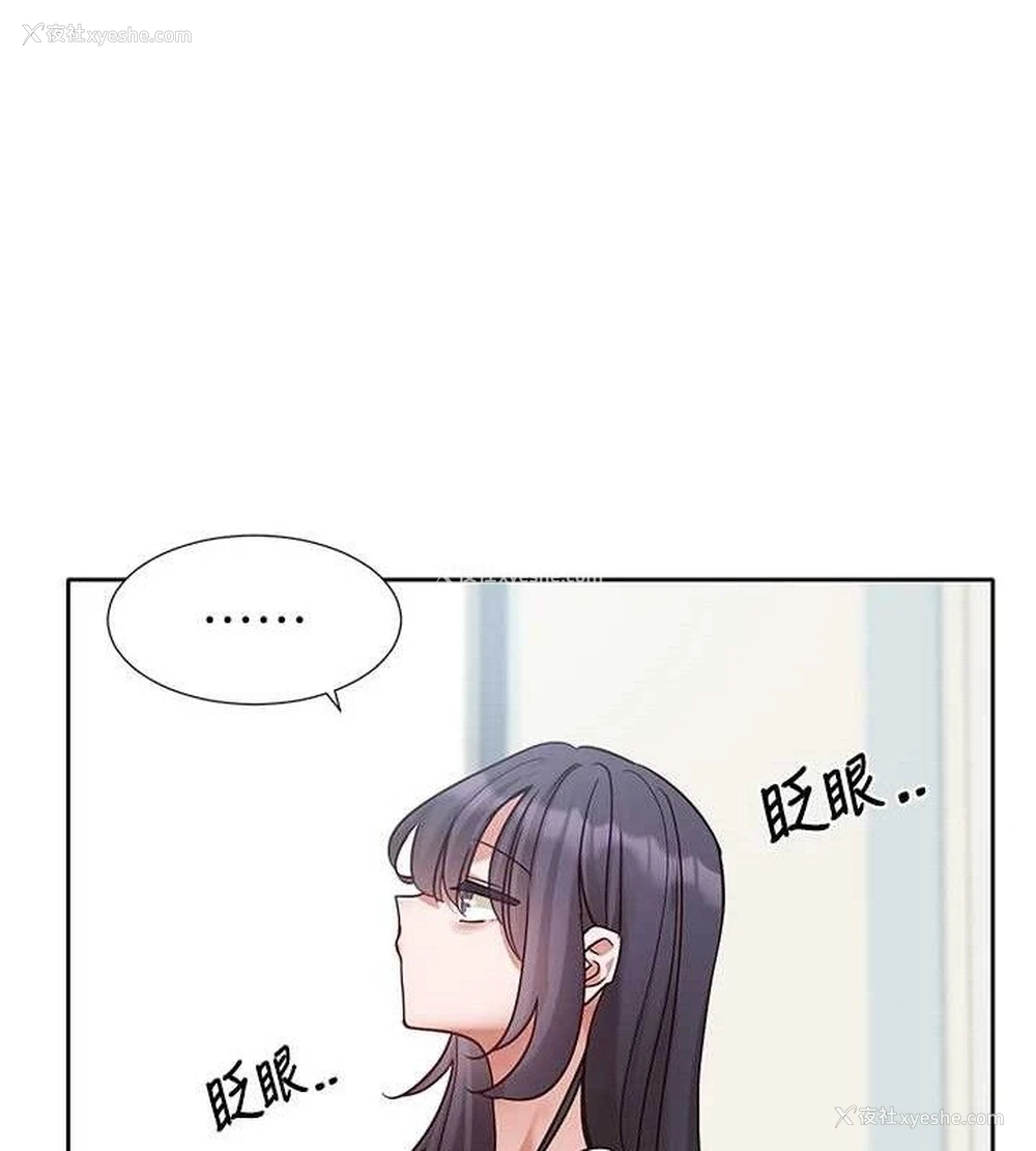 12P - 社团学姐