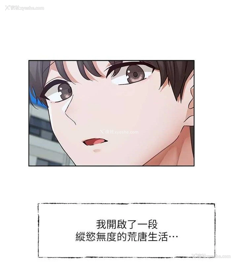 24P - 社团学姐