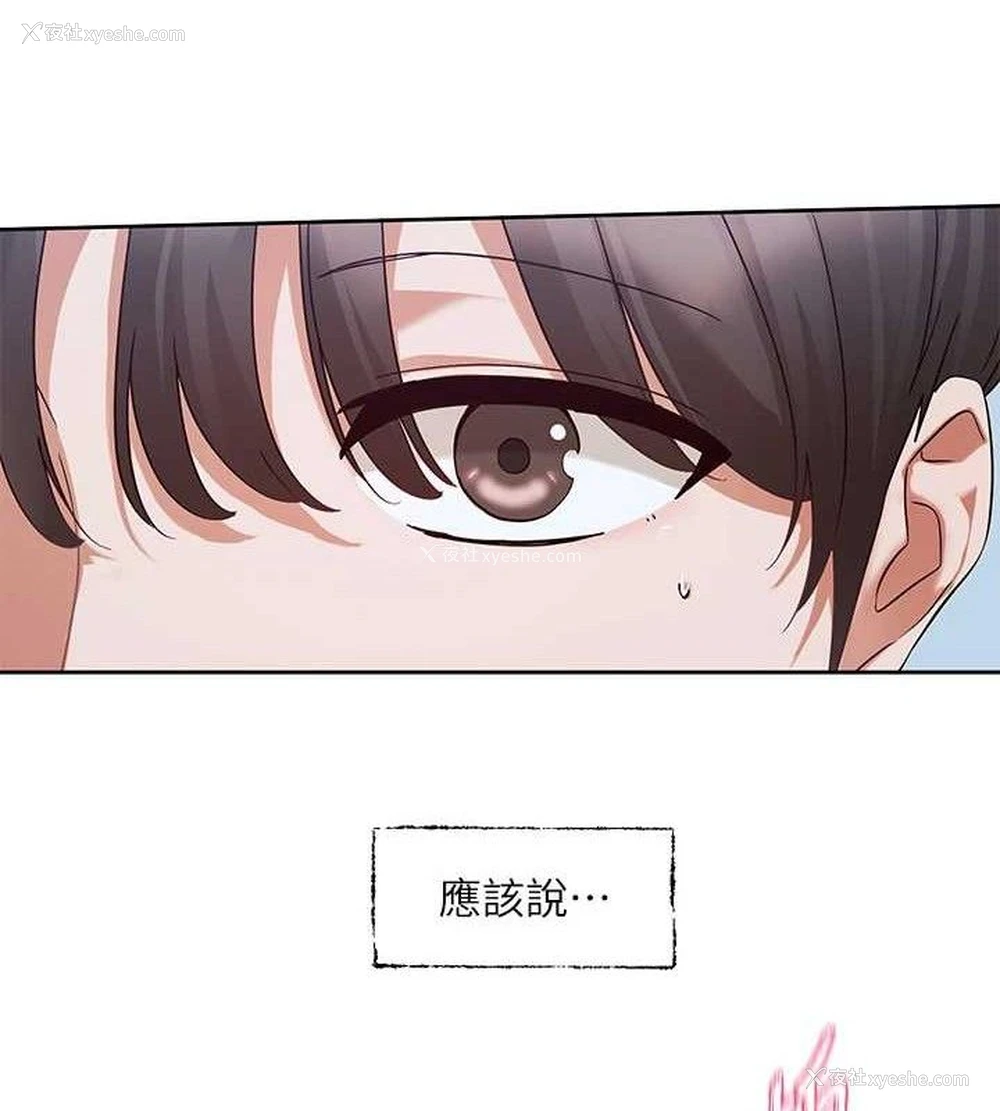 27P - 社团学姐