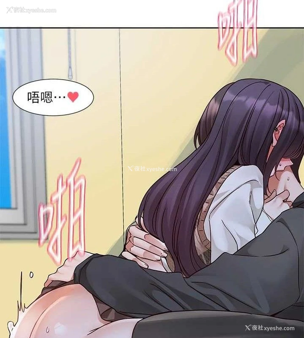 28P - 社团学姐