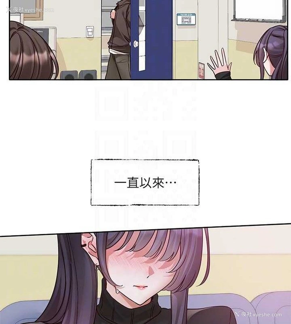 31P - 社团学姐