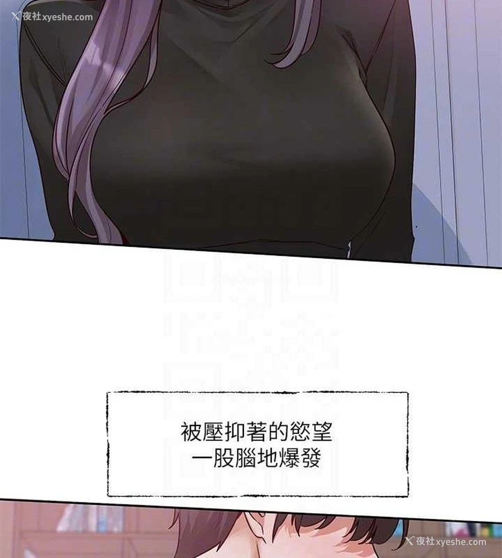 32P - 社团学姐
