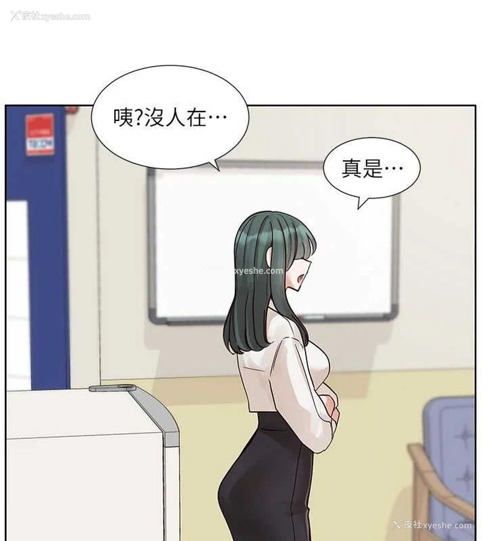 40P - 社团学姐