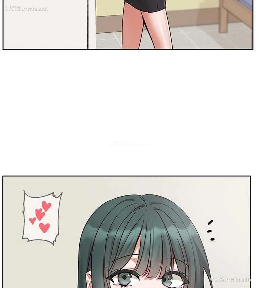 41P - 社团学姐