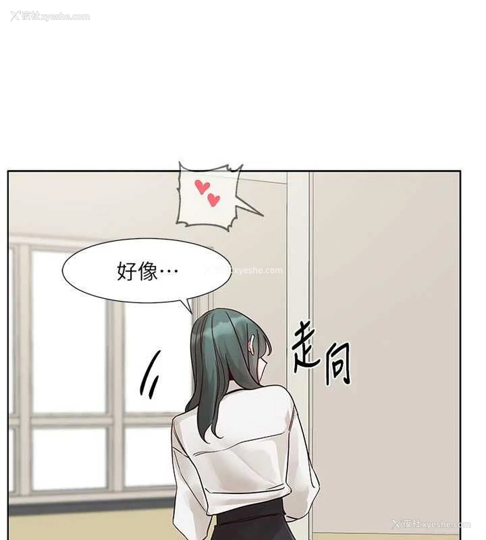 43P - 社团学姐