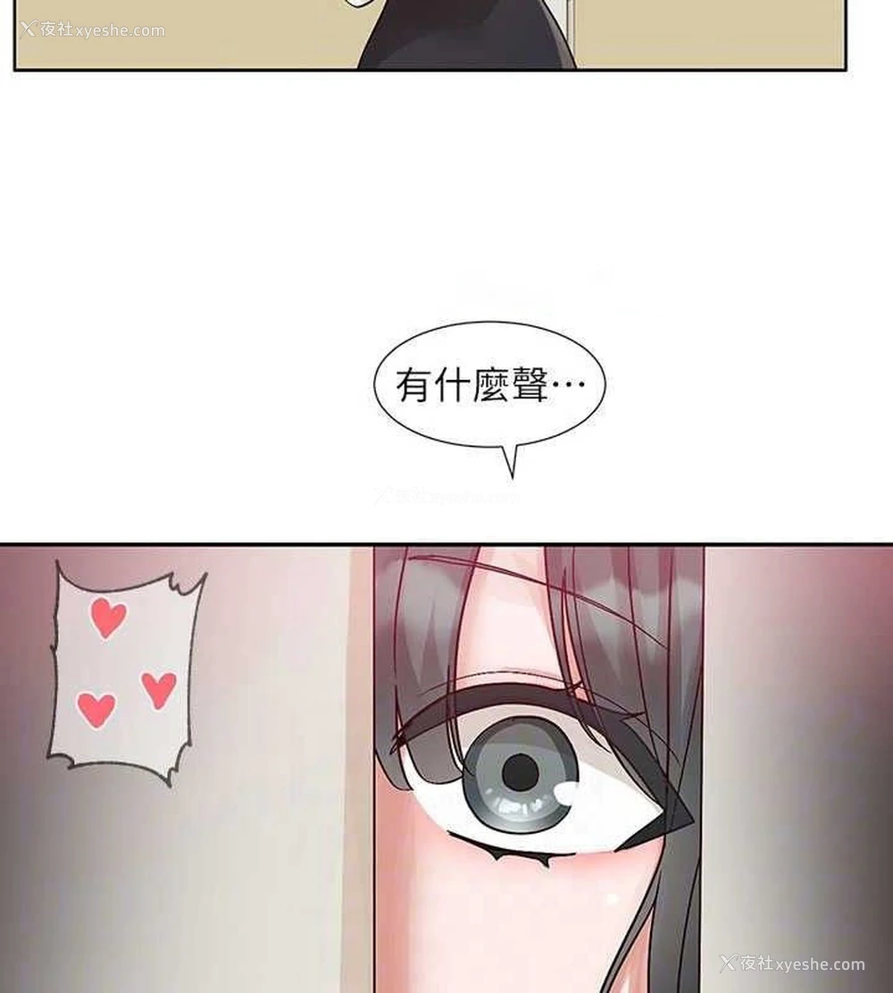 44P - 社团学姐