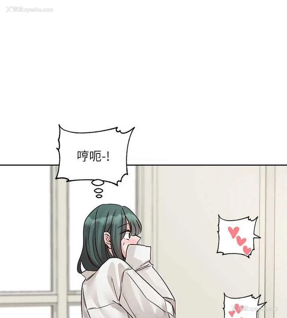48P - 社团学姐