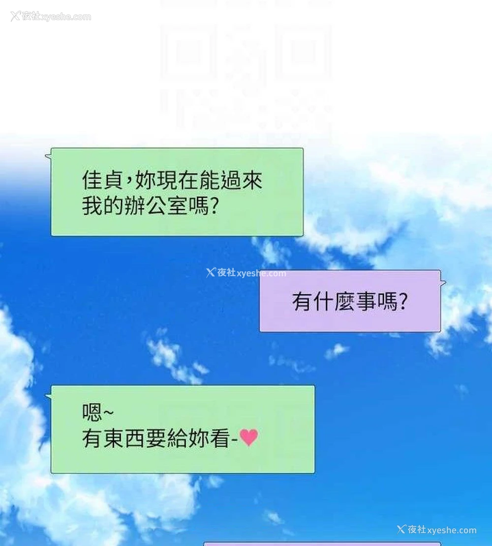 59P - 社团学姐