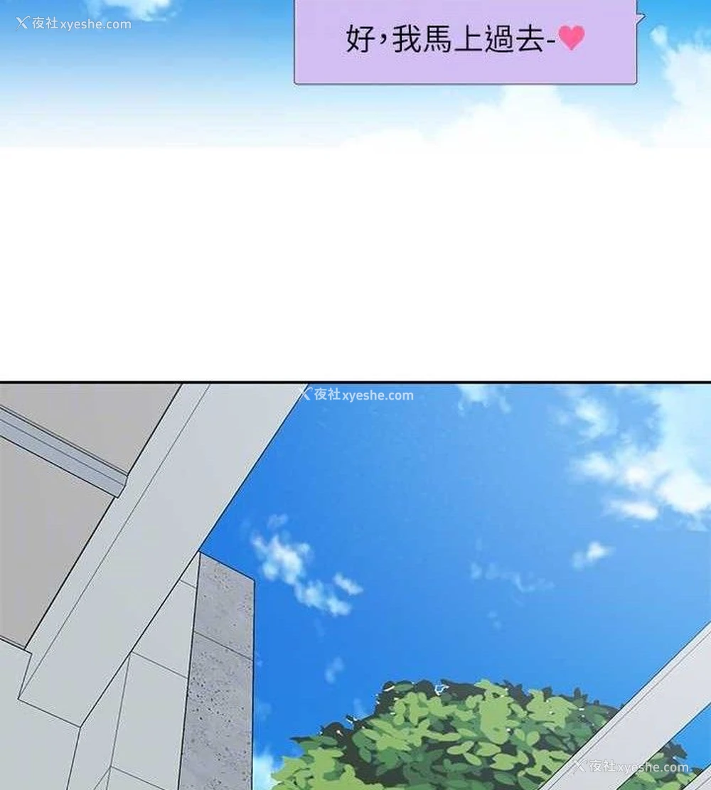60P - 社团学姐