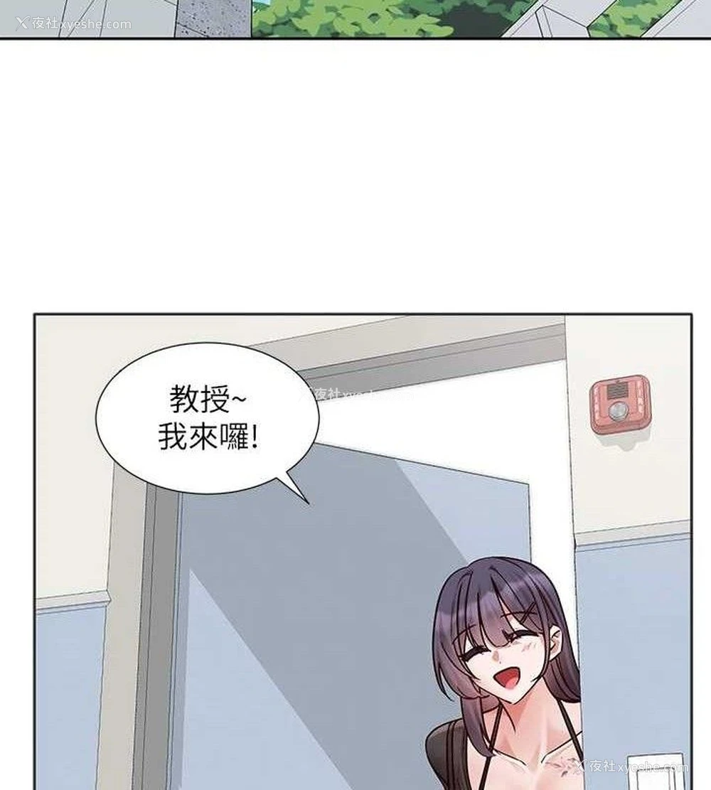 61P - 社团学姐