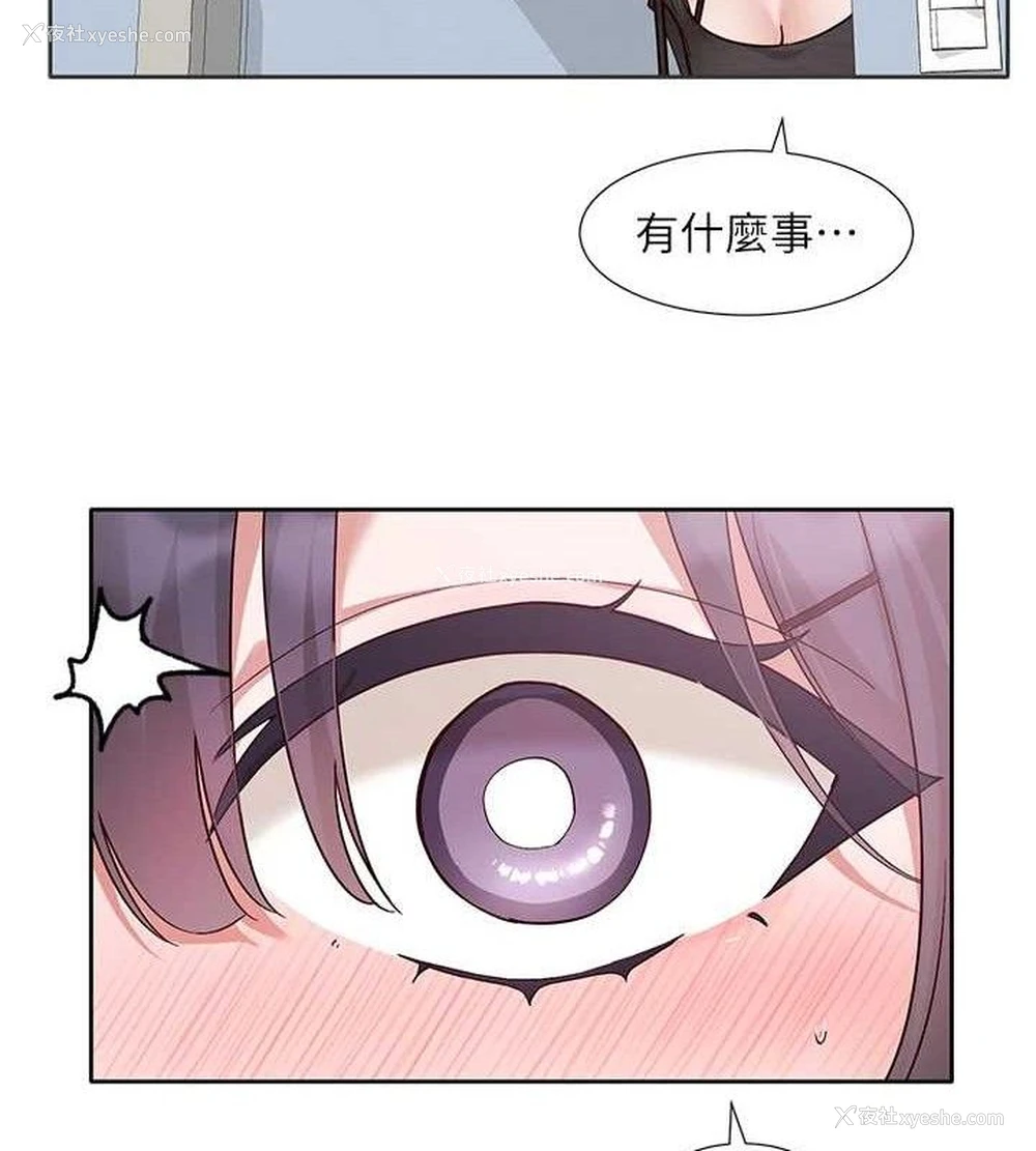 62P - 社团学姐