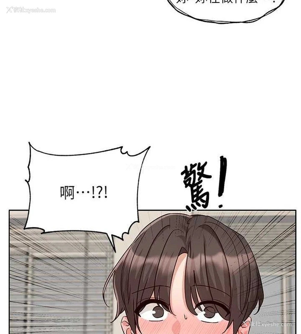 67P - 社团学姐