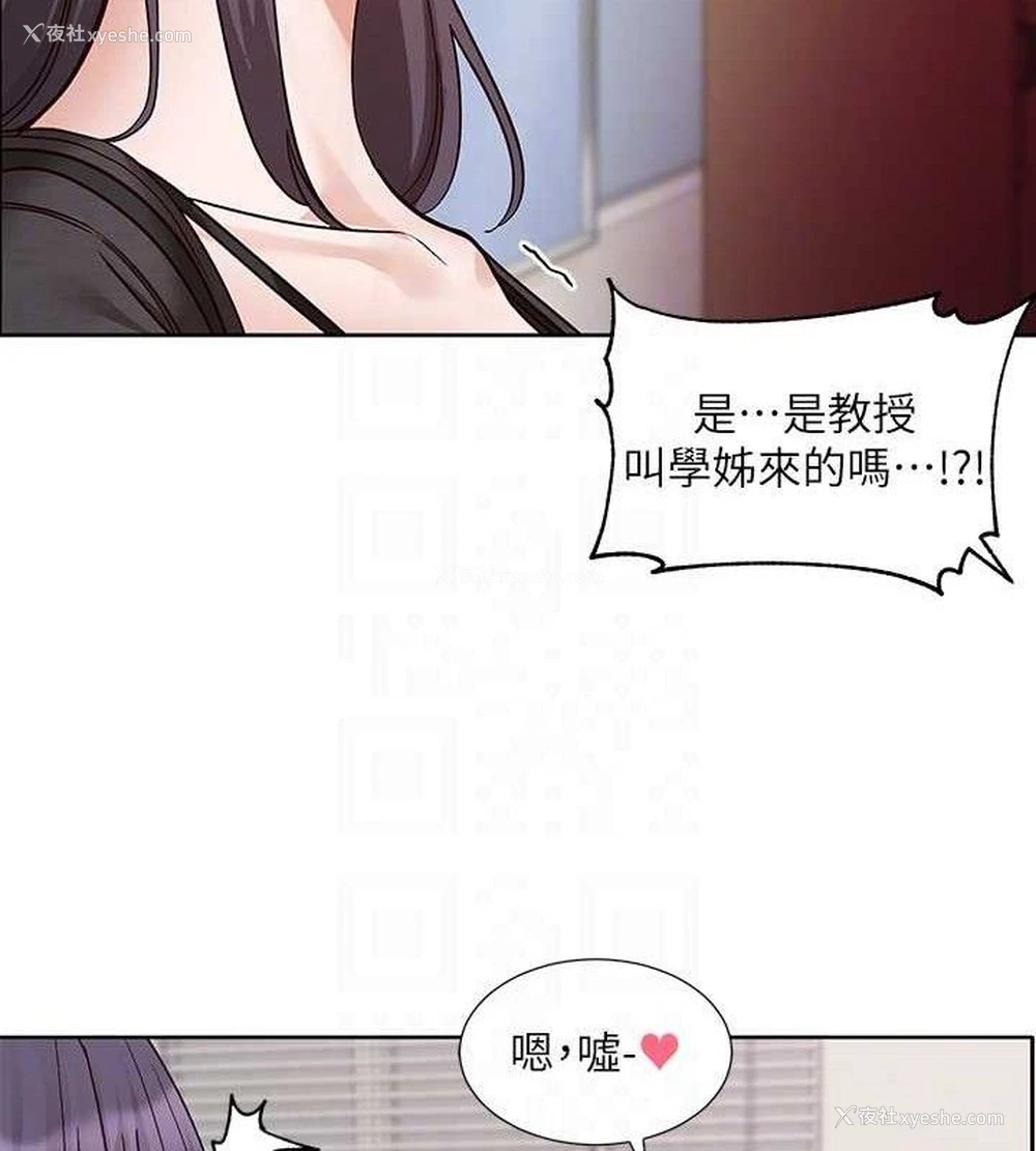 71P - 社团学姐