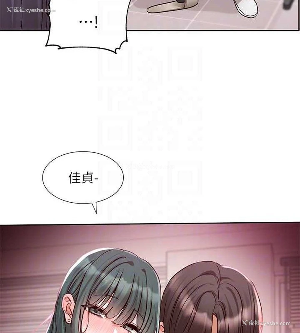 73P - 社团学姐