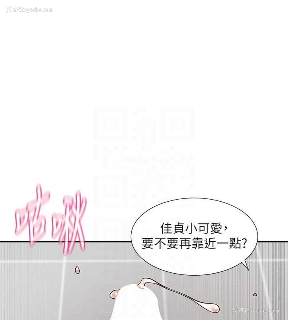 76P - 社团学姐