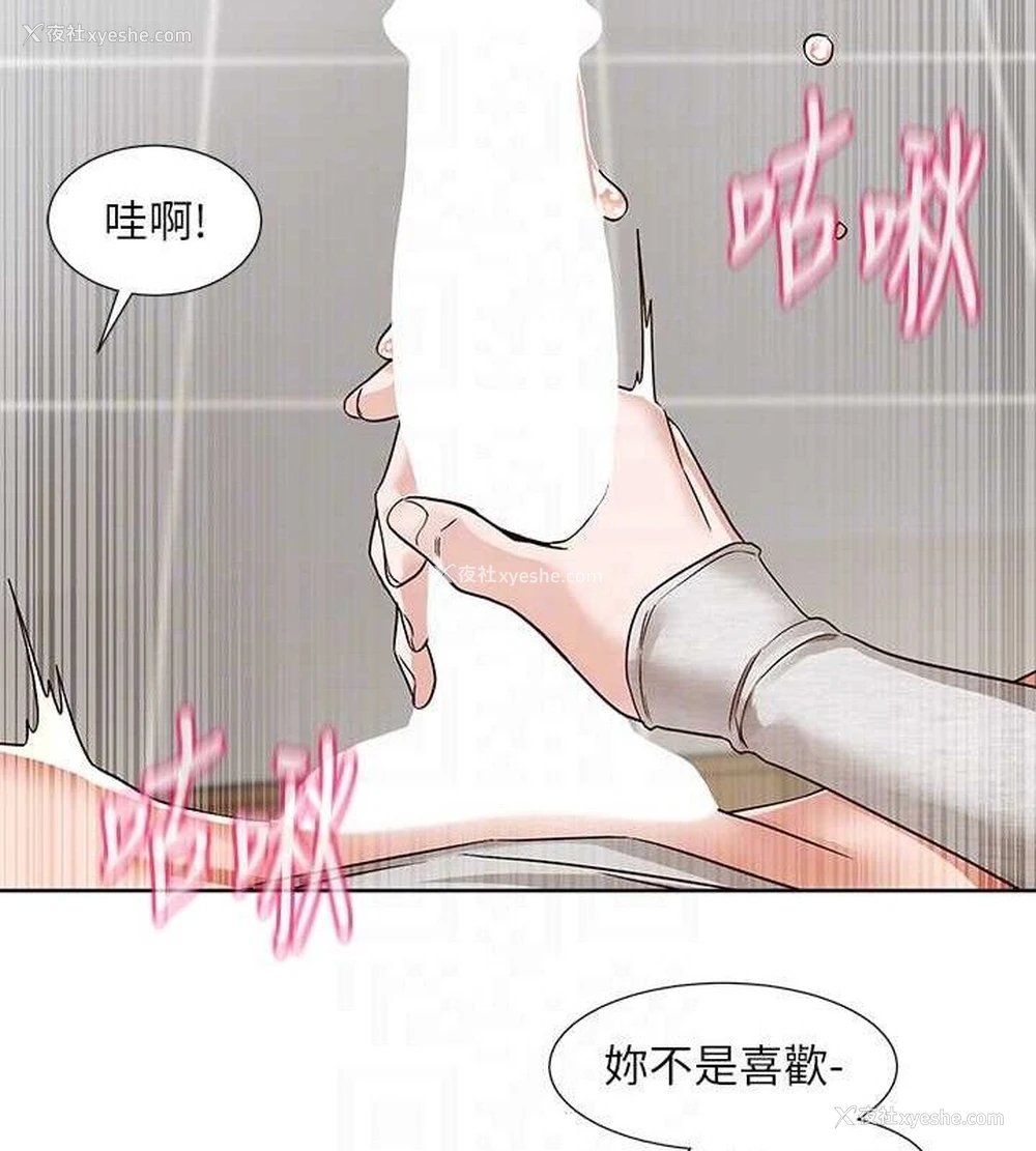 77P - 社团学姐