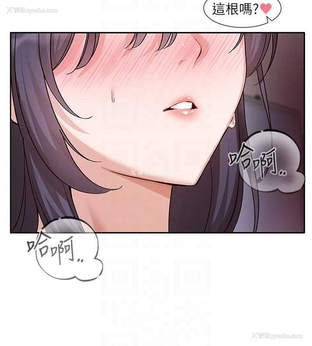 78P - 社团学姐
