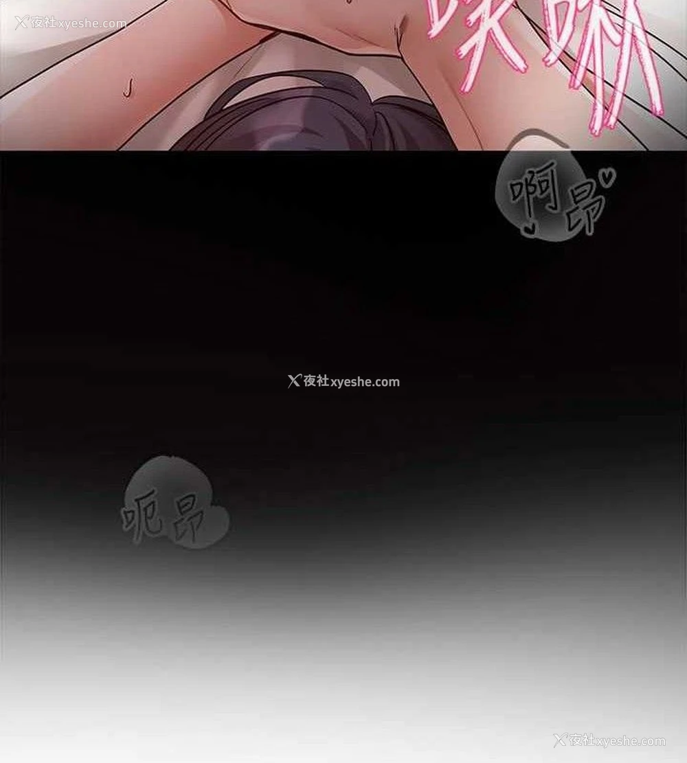 7P - 社团学姐