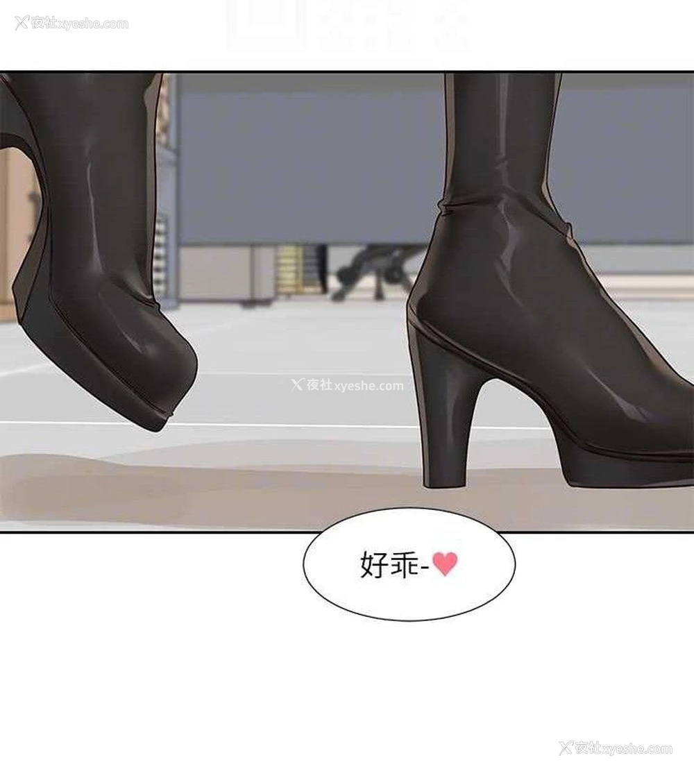 79P - 社团学姐