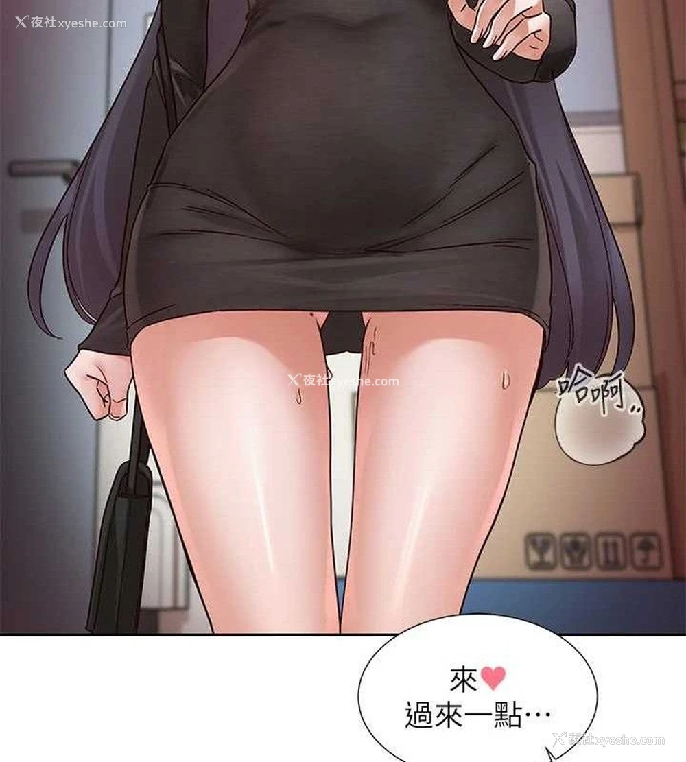 81P - 社团学姐