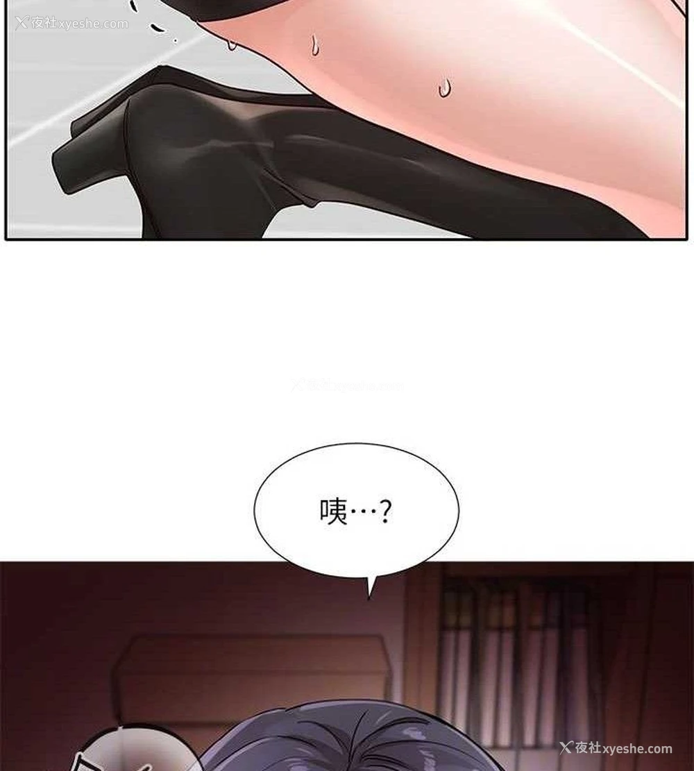 83P - 社团学姐