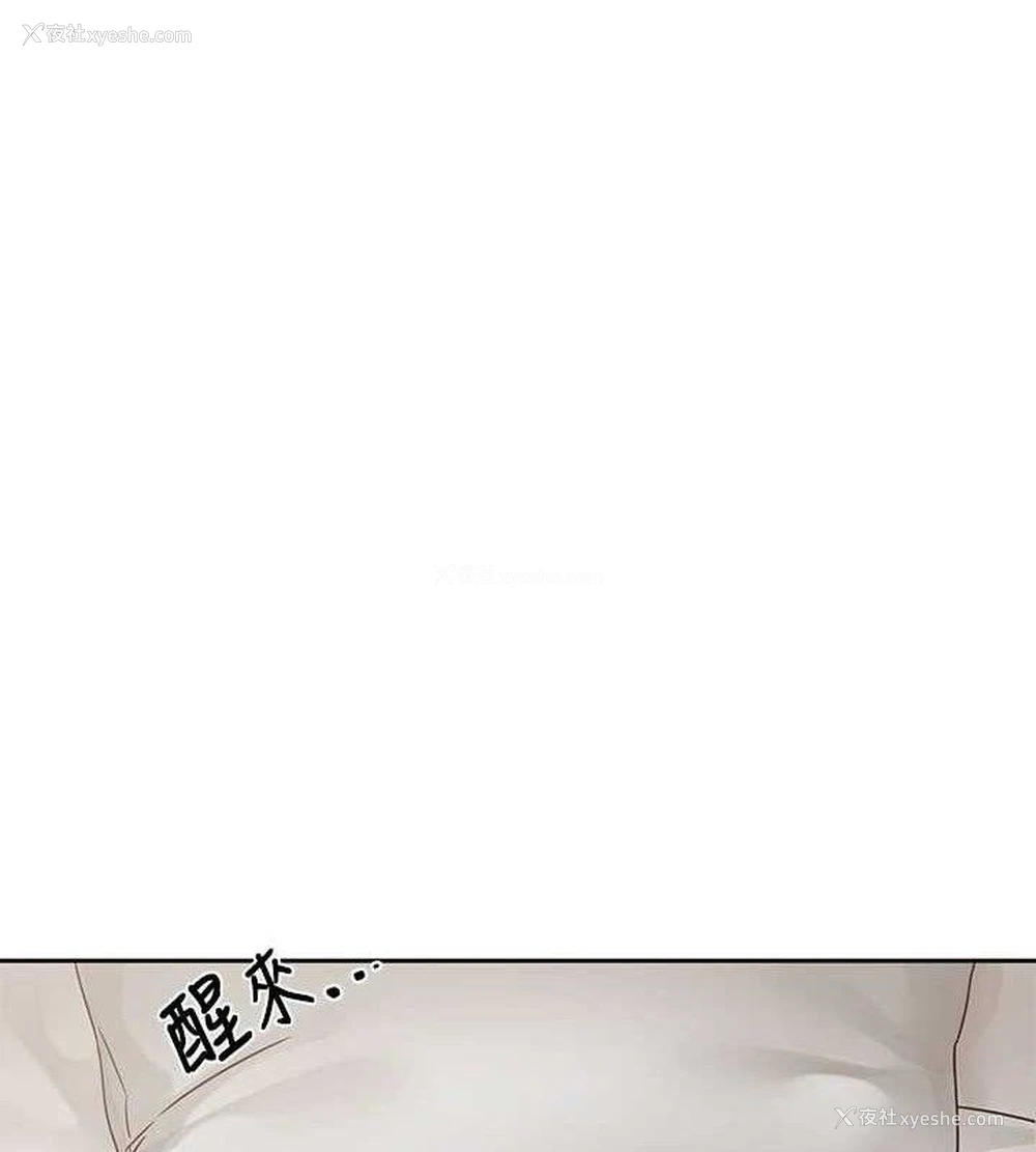 9P - 社团学姐