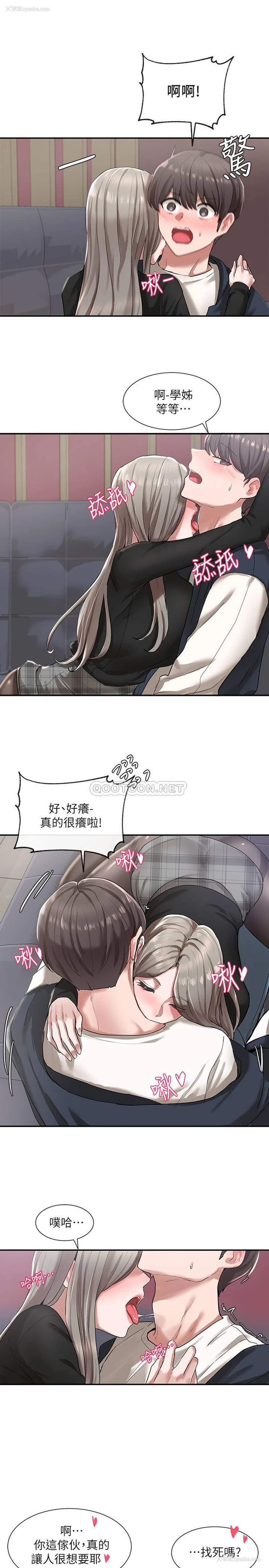 13P - 社团学姐