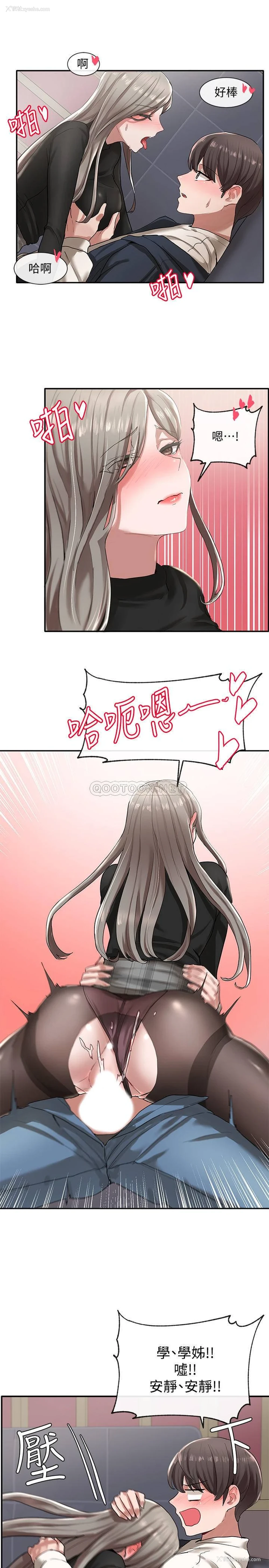 18P - 社团学姐