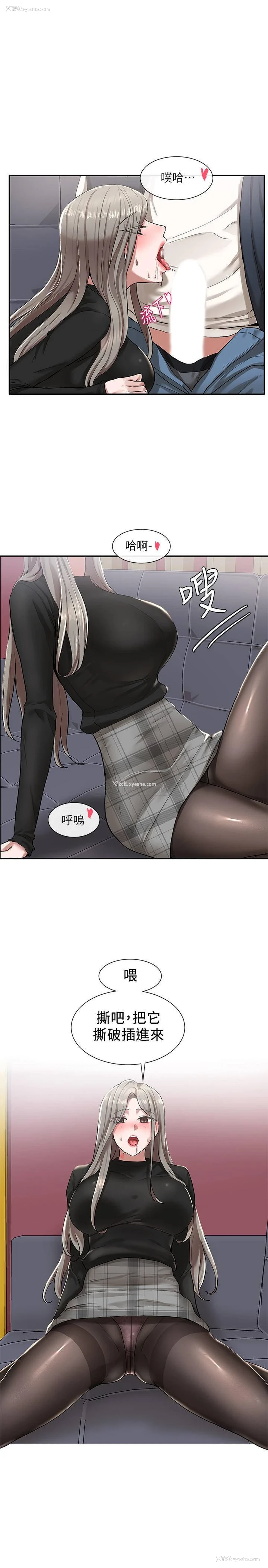 1P - 社团学姐