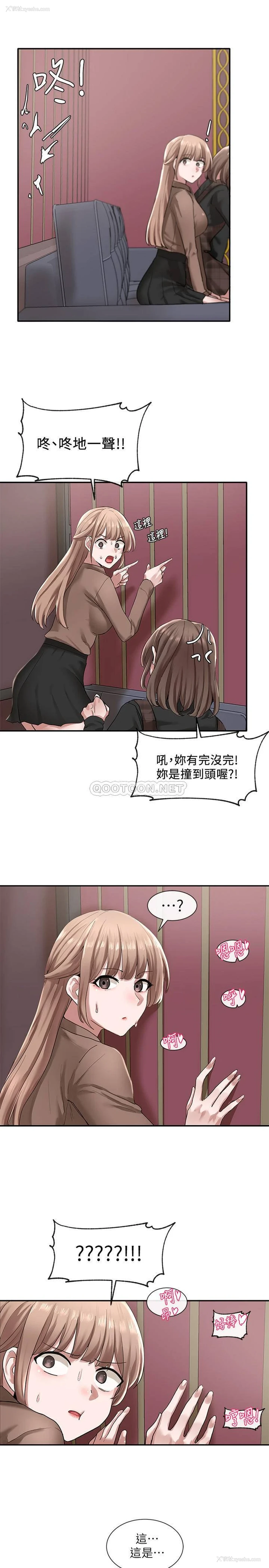 22P - 社团学姐