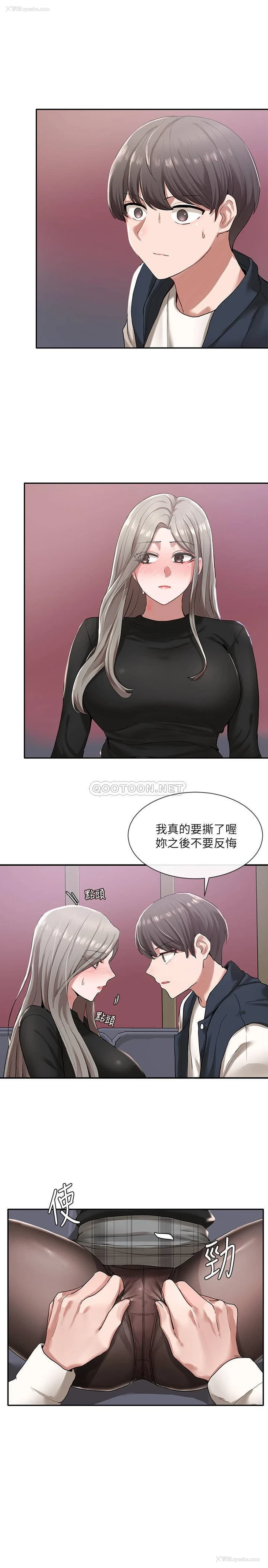3P - 社团学姐