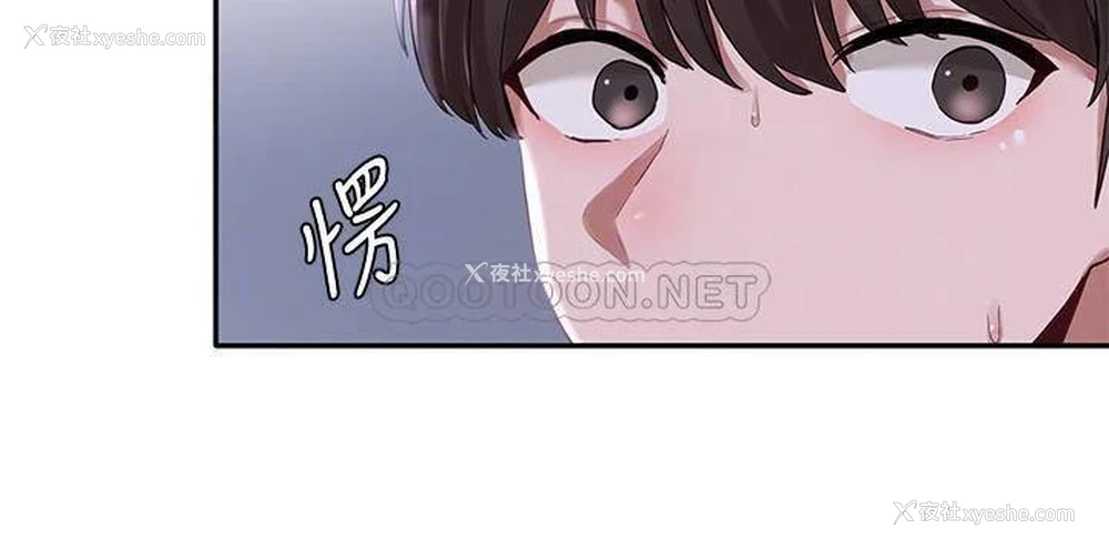 10P - 社团学姐