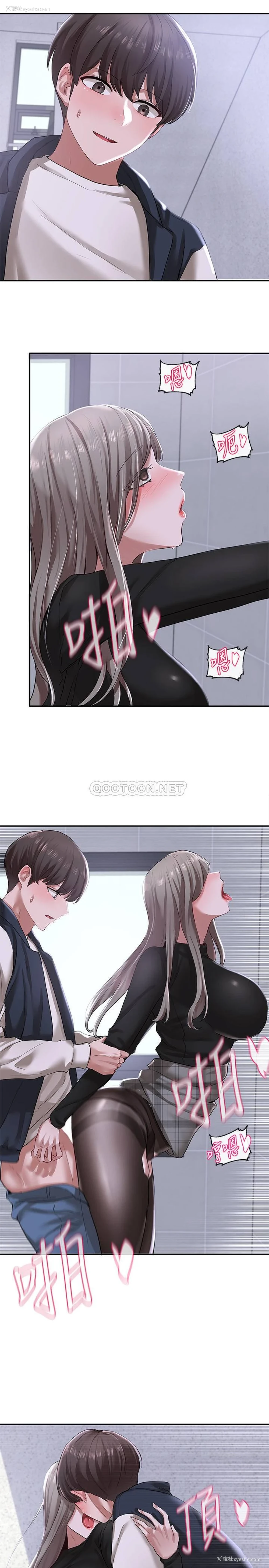 19P - 社团学姐