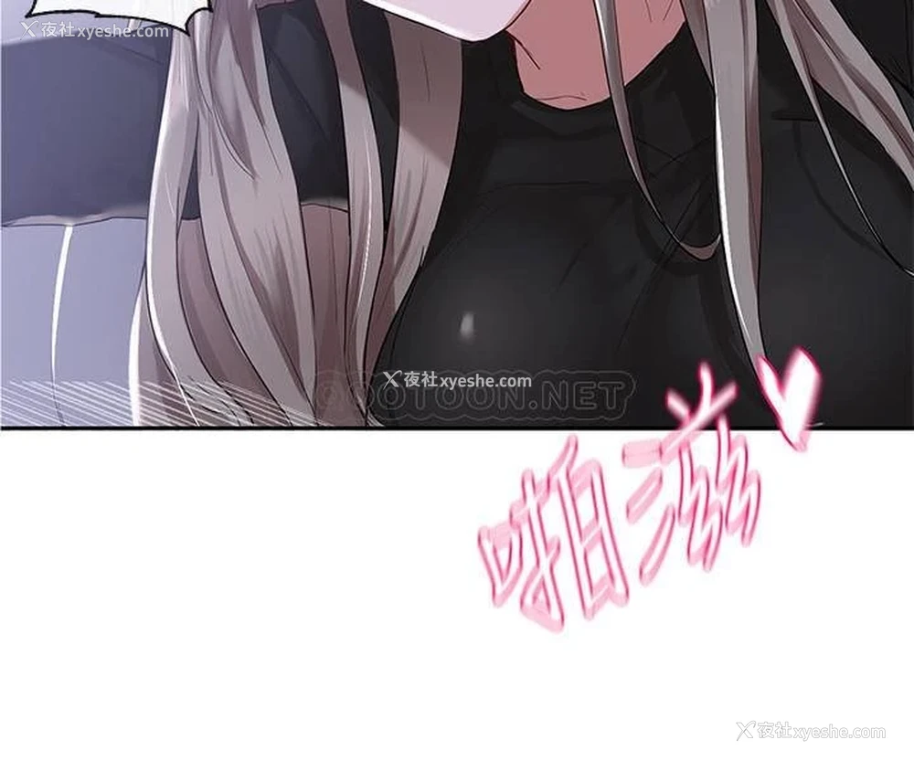 24P - 社团学姐