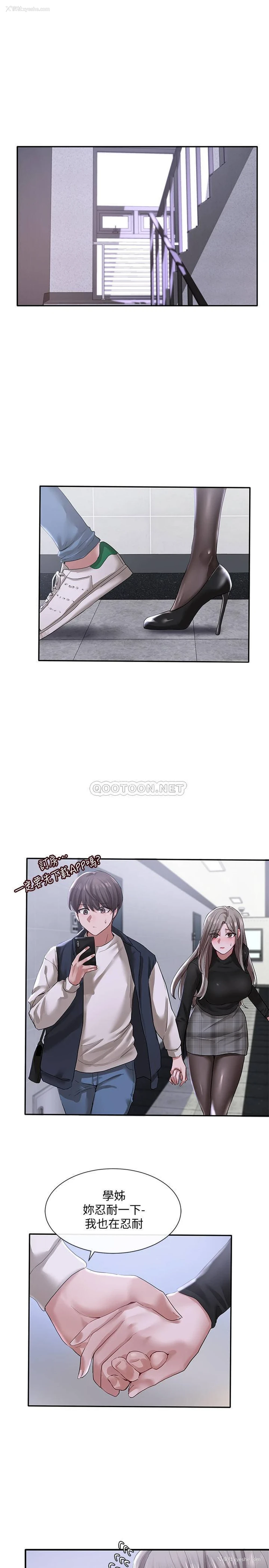 7P - 社团学姐