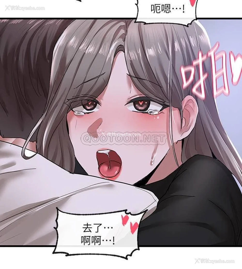 14P - 社团学姐