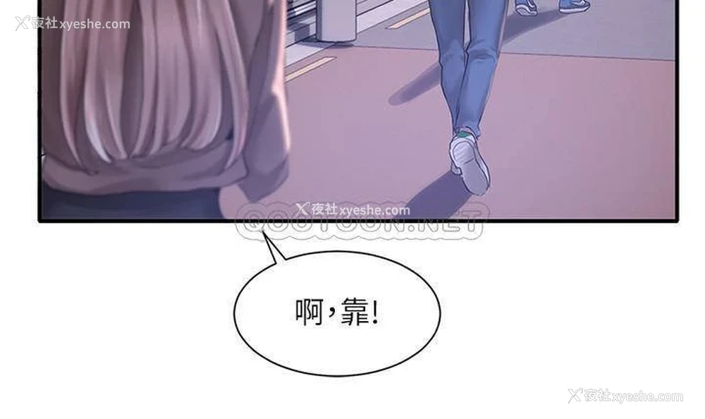 32P - 社团学姐