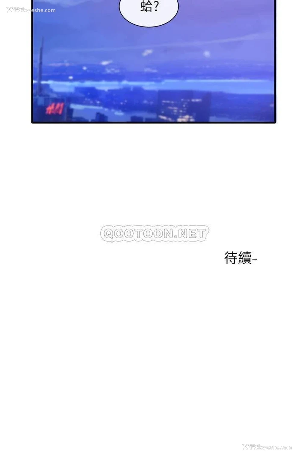 34P - 社团学姐