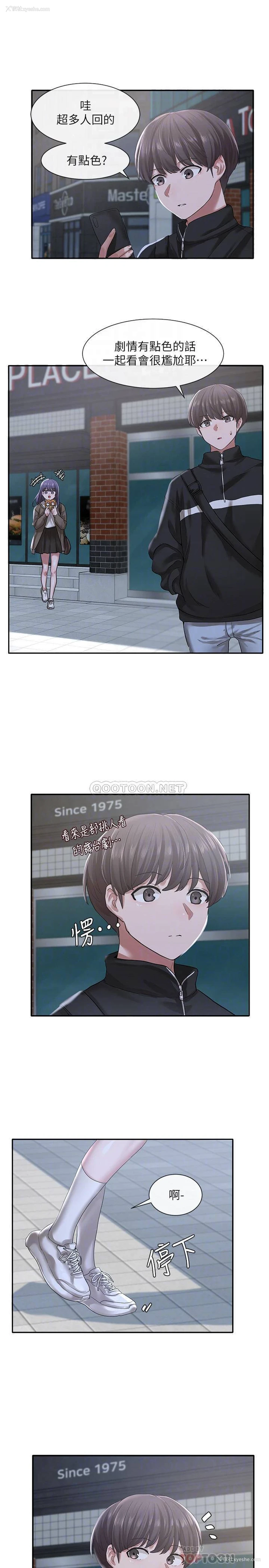 10P - 社团学姐