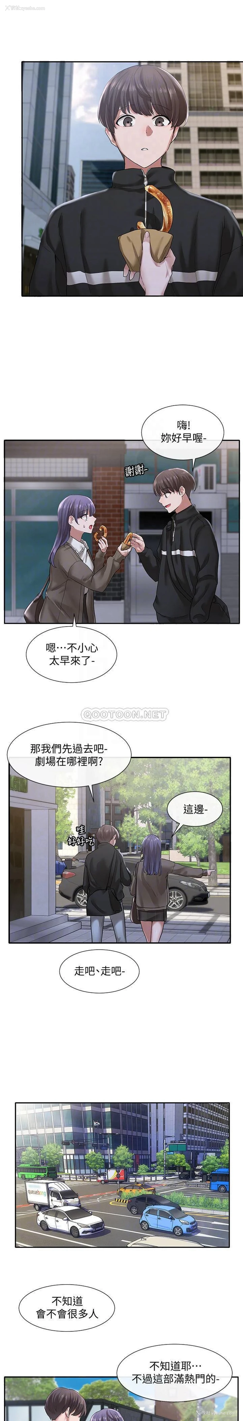 14P - 社团学姐