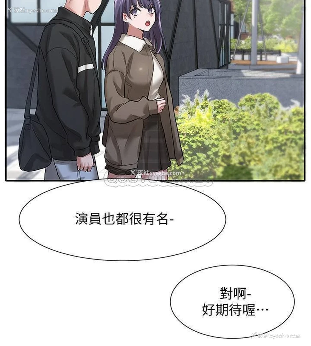 15P - 社团学姐