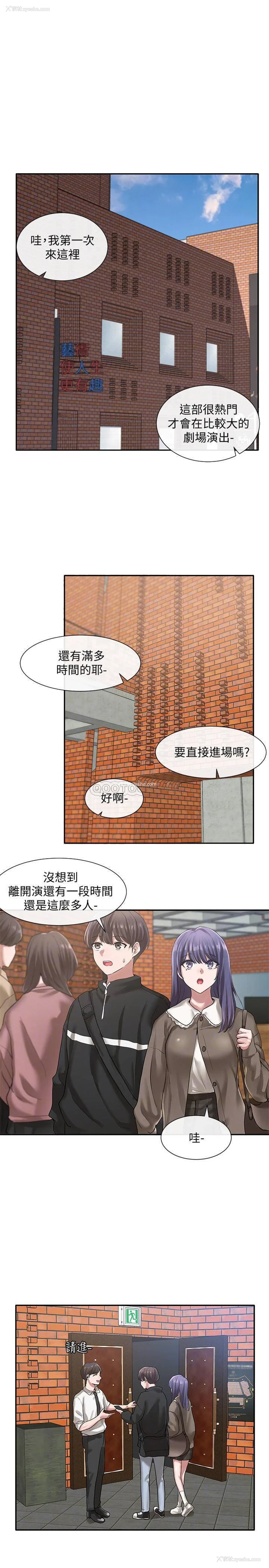16P - 社团学姐