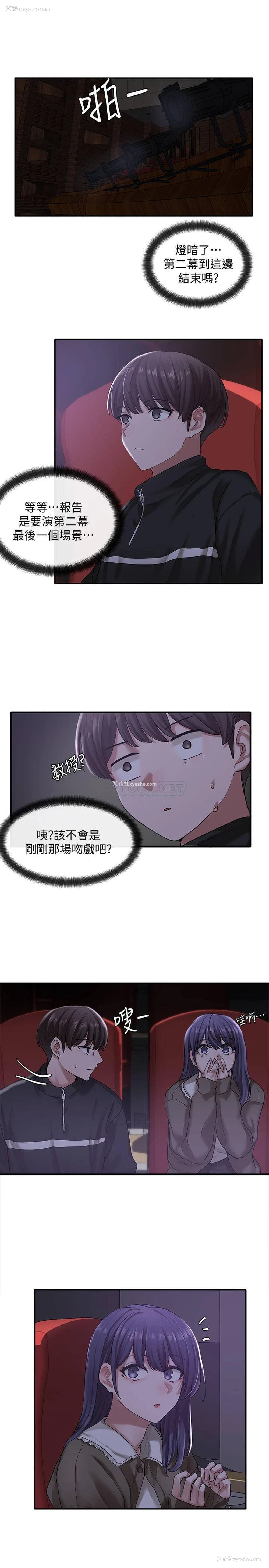 22P - 社团学姐