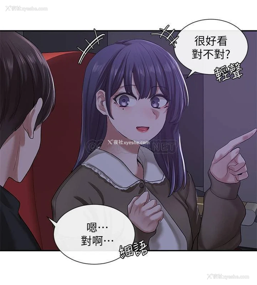 23P - 社团学姐